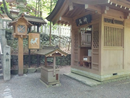 Tado Grand Shrine