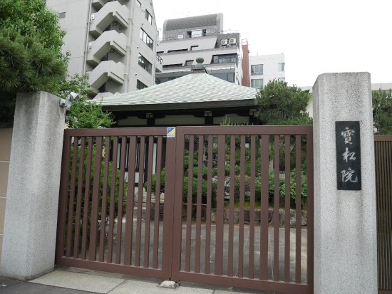 Hosho-in