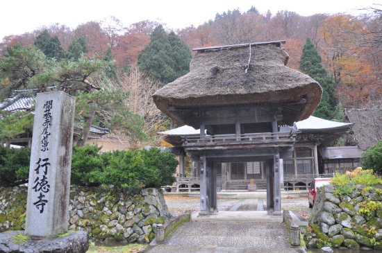 Gyotoku-ji Temple
