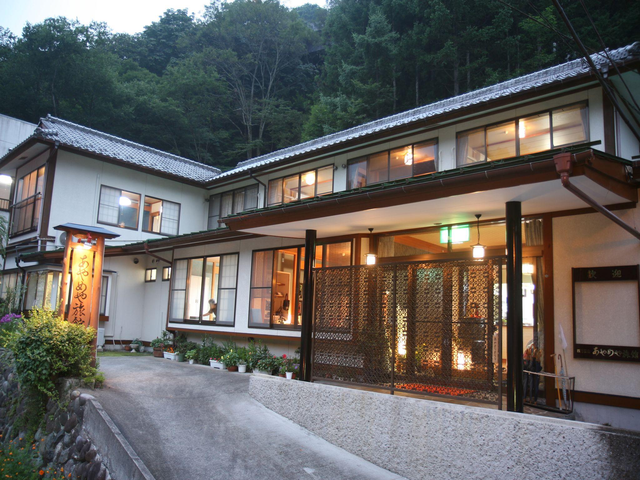 Shima Onsen Association Tourist Center