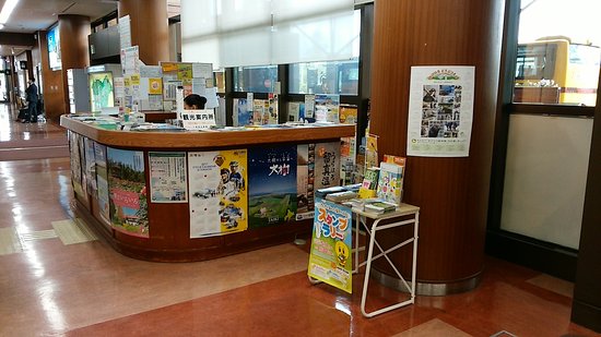 Tokachigawa Information Center