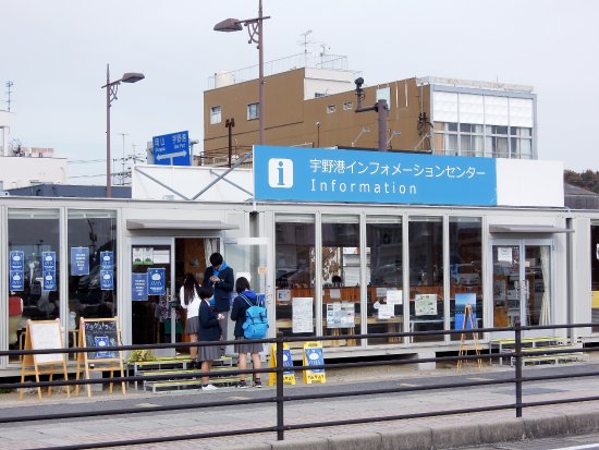 Uno Port Information Center