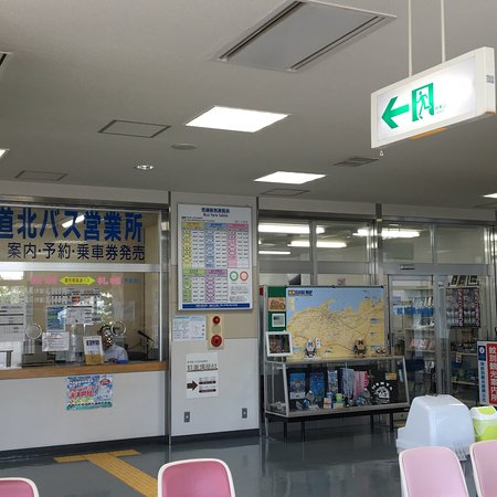 Mombetsu Tourism Promotion Corporation, Tourist Information Center
