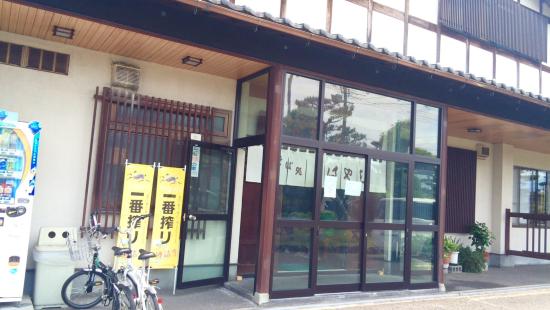 Tsuruga Station Multi Purpose Center Orupark