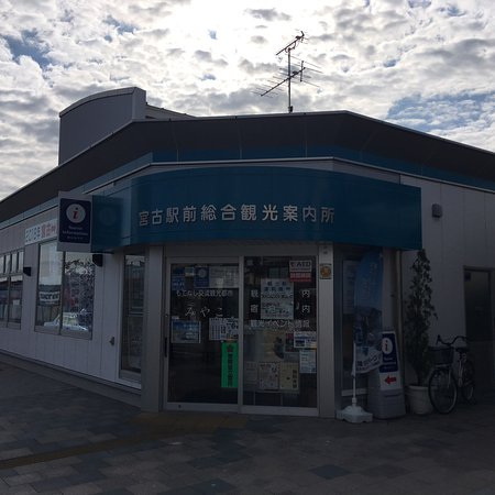 Miyako Ekimae General Information Center
