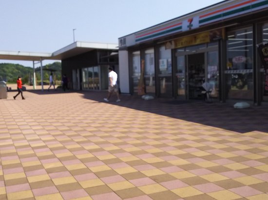 Kishi Parking Area Inbound