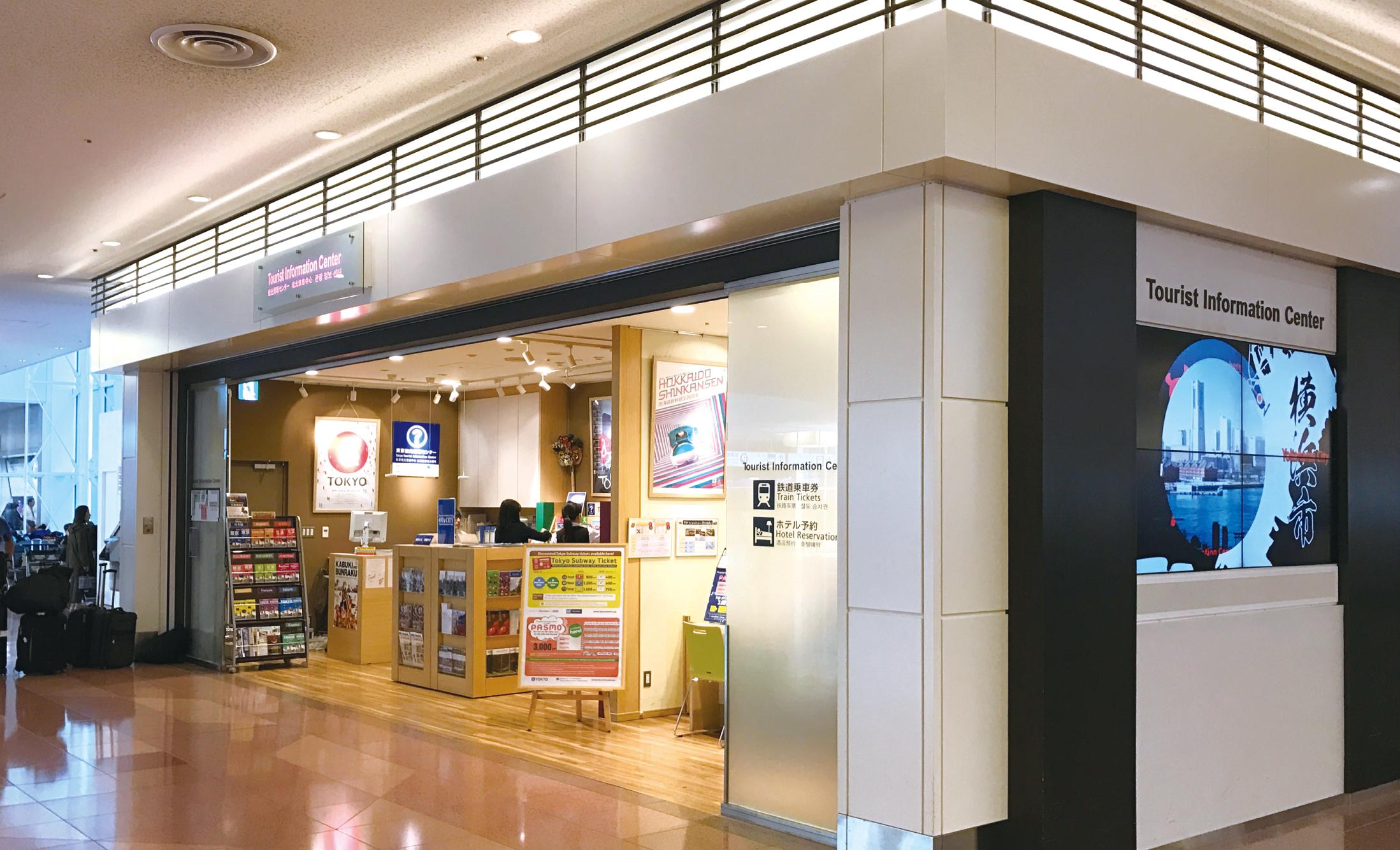 Daisyouji Tourist Information Center