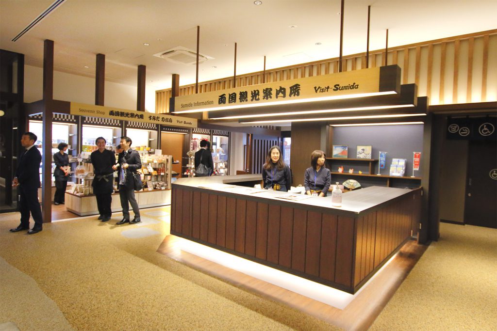Nenoue General Information Center