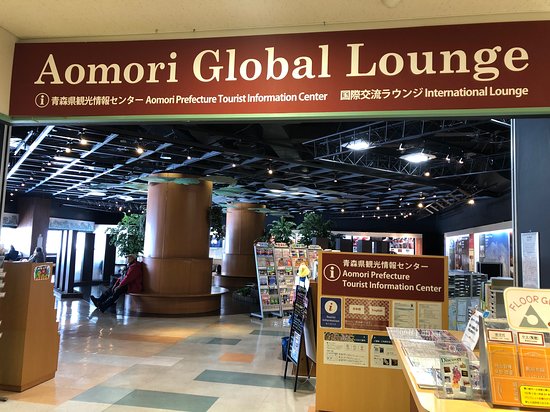 Aomori Prefecture Tourism Information Center