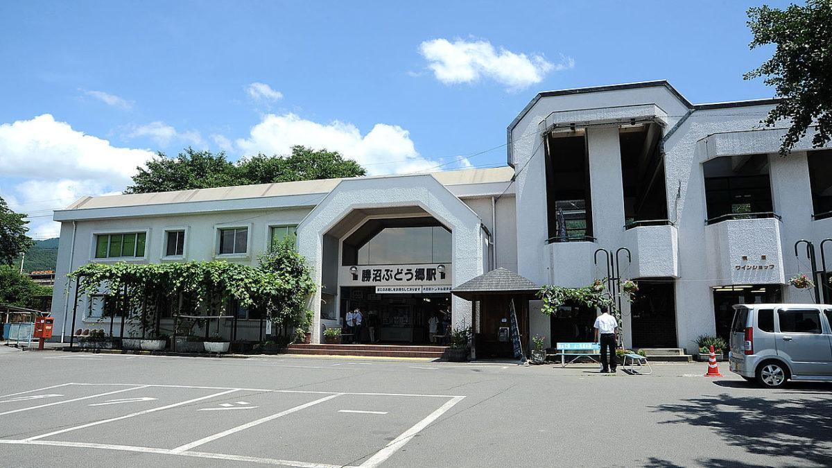 JR Katsunuma Budokyo Station Tourist Information Center