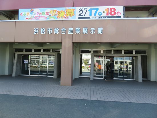 Overall Industrial Exhibition Hall