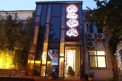 TaiAnShi FeiWuZhi WenHua YiChan ZhenGui ShiWu ChenLieTing