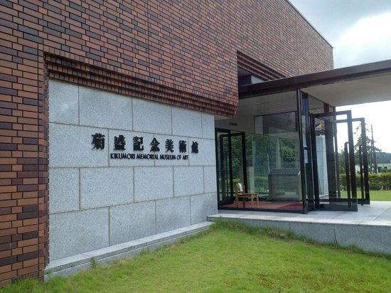 Kikumori Memorial Art Museum