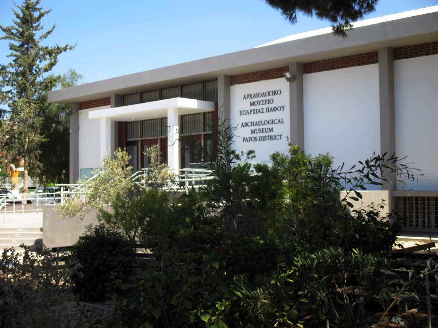 Paphos District Museum