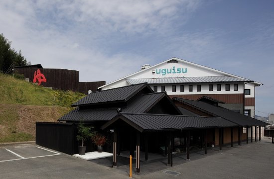Book & Spa Uguisu