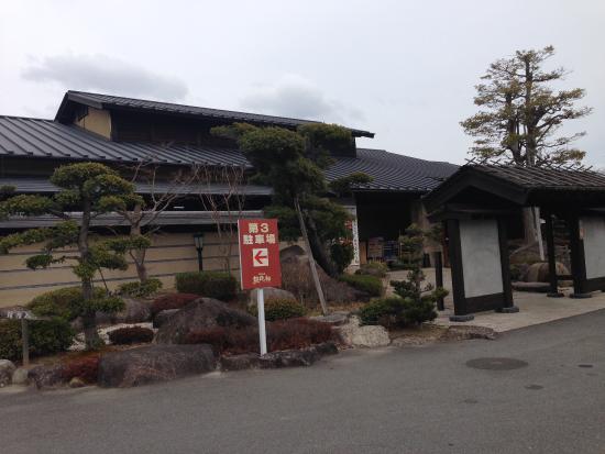 Kumano no Sato