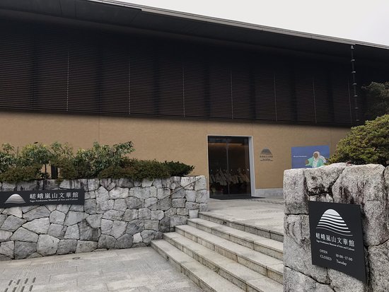 Saga Arashiyama Museum of Arts & Culture