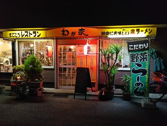 Retro Bubu-kan