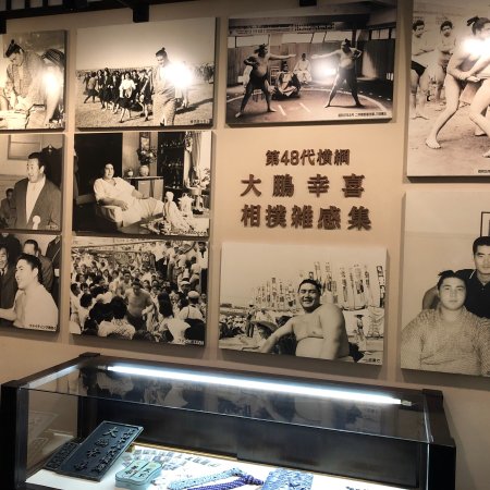 Kusunokien Mishimashokuhin Museum