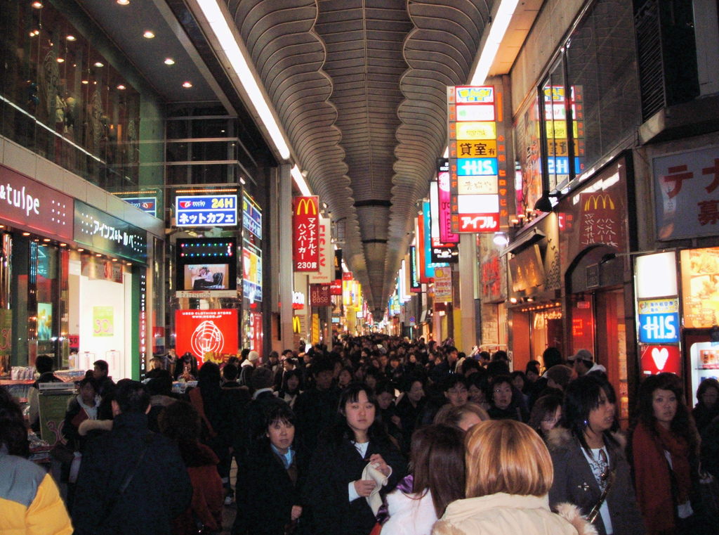MARUWA STATION SHINSAIBASHI