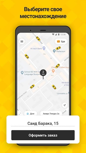 Mytaxi.is