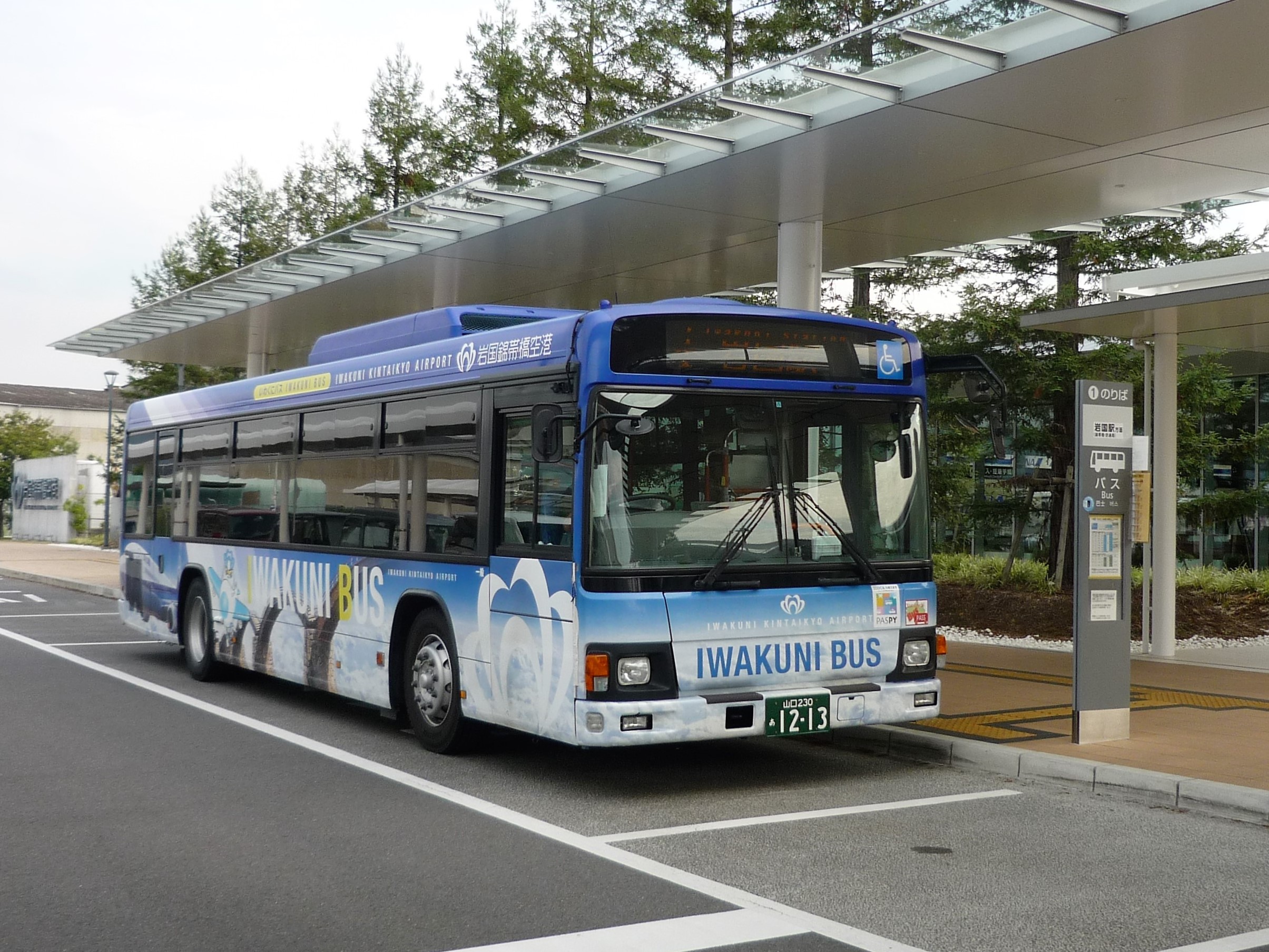 Iwakuni Bus