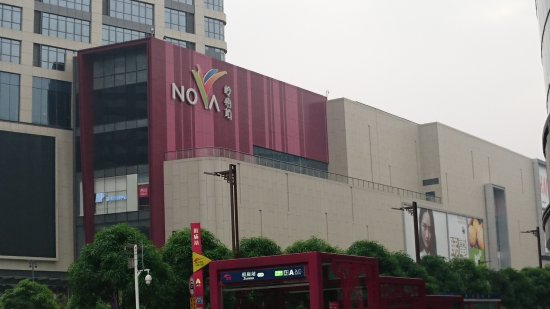 Nova