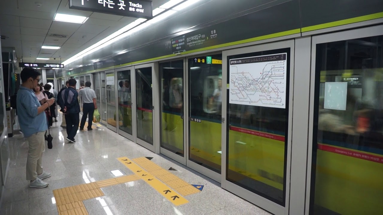 Ui Line