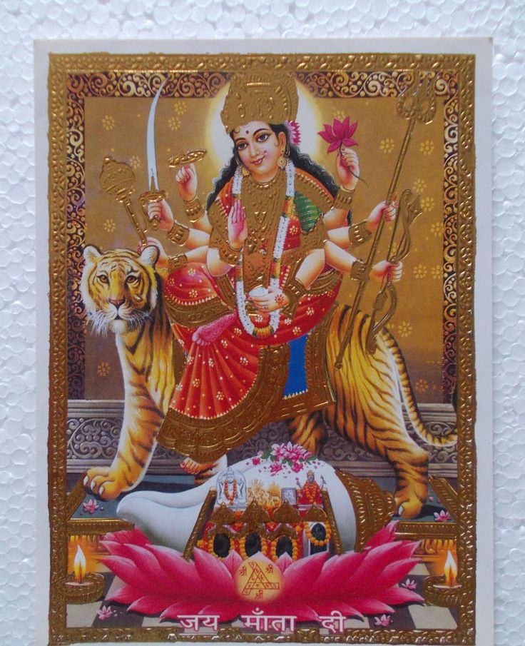 Jai Durga Maa Temple