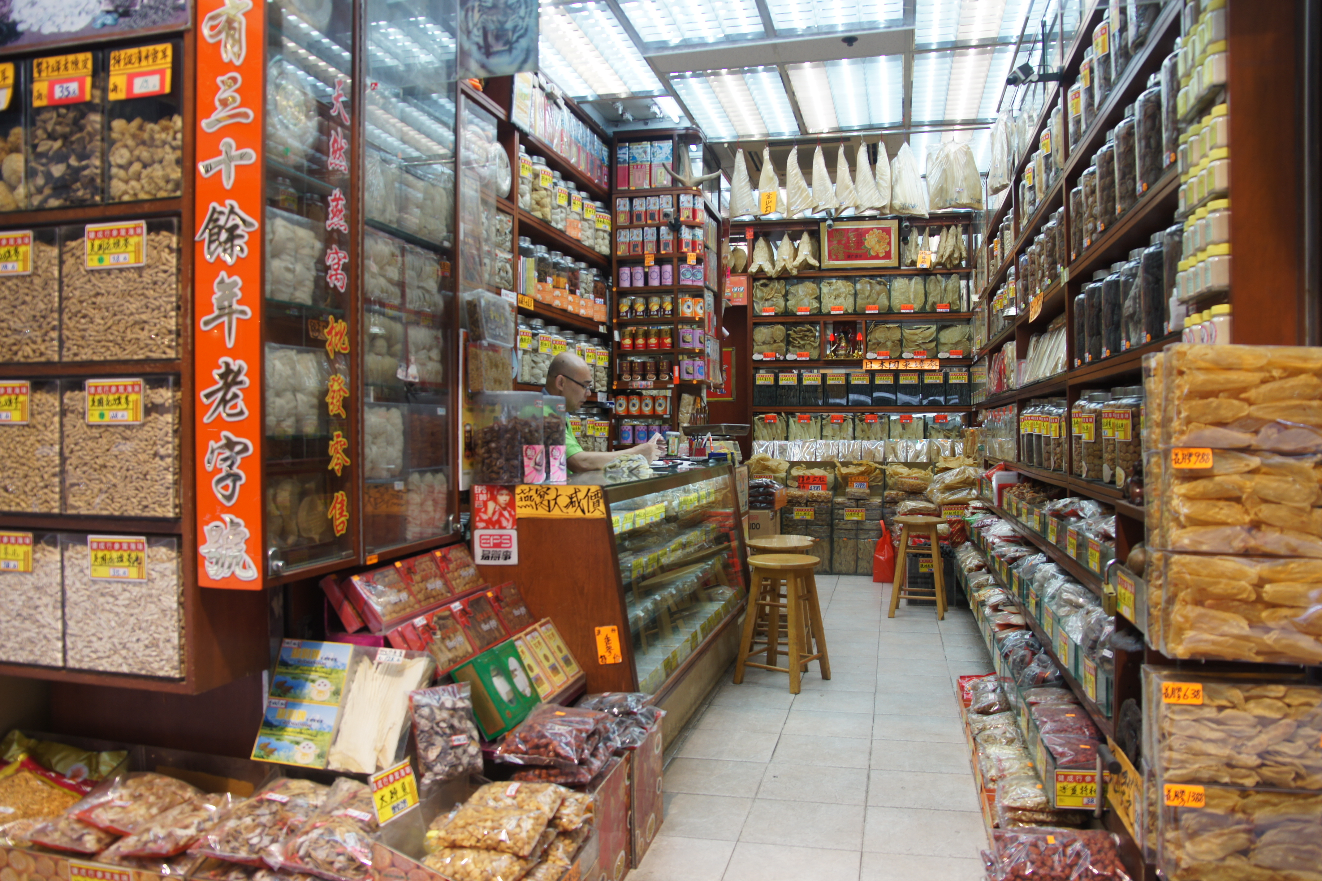 Alam's Store