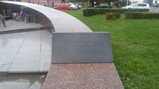 Monument to Tsiolkovskiy