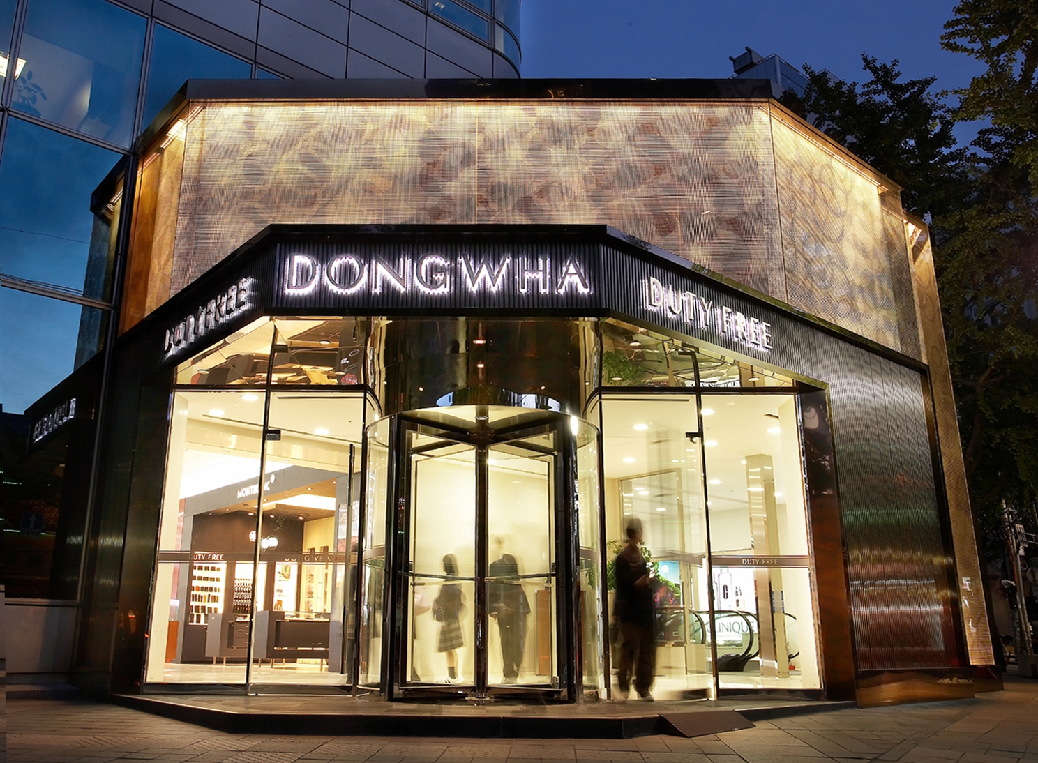 Dongwha Duty Free