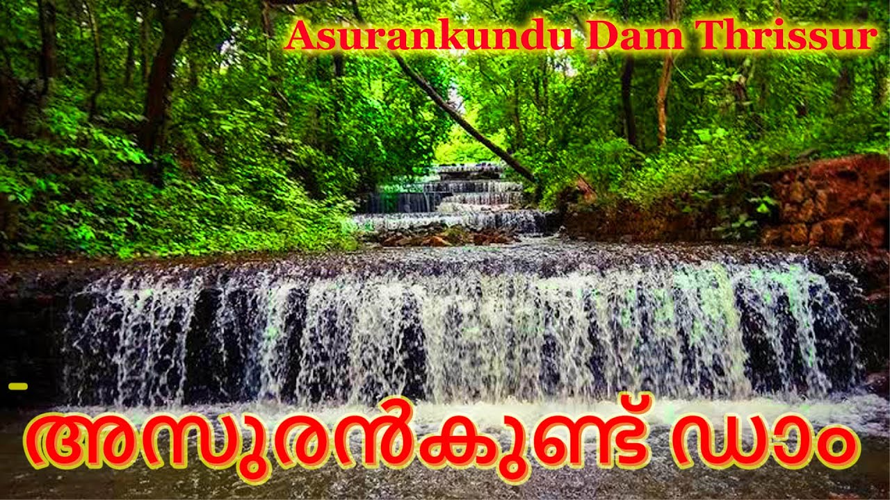 Asurankundu Dam