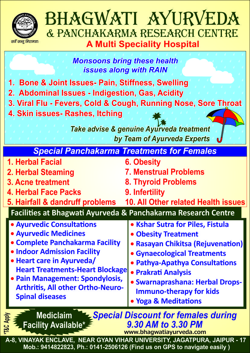 Bhagwati Ayurveda & Panchakarma Research Centre