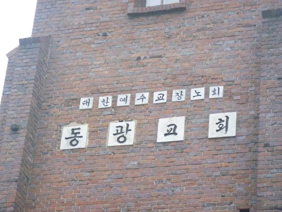 Donggwang Church