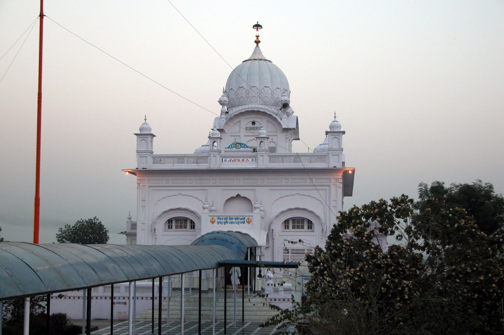 Gurdwara San Sahib