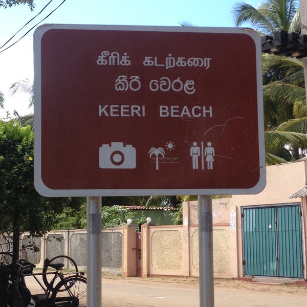 Keeri Beach