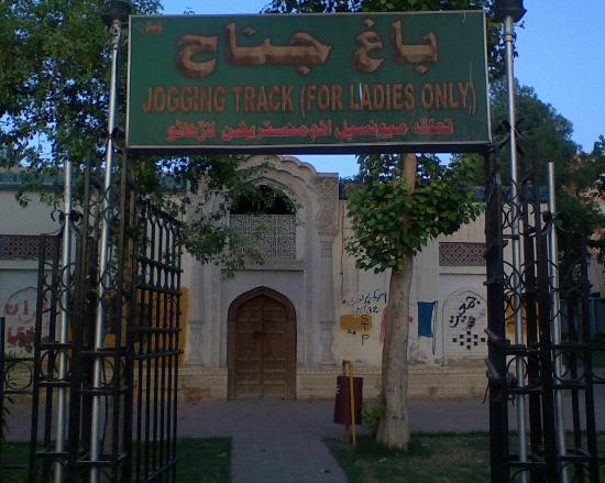Jinnah Park