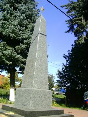 Monument to the Soldiers Who Died During the Great Patriotic War