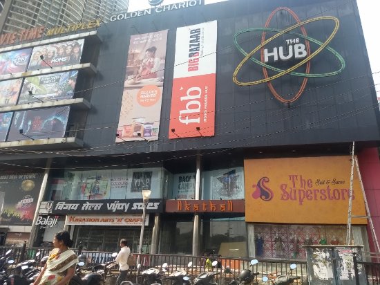 The Hub Mall
