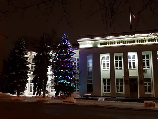 The Building of the Lipetsk City Council