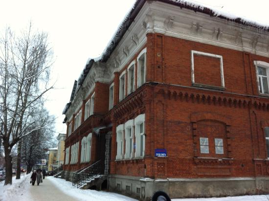 The Building Of The County District Hospital