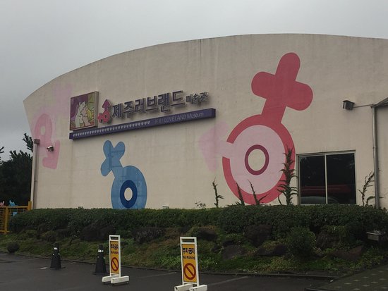 The Museum of Sex & Health