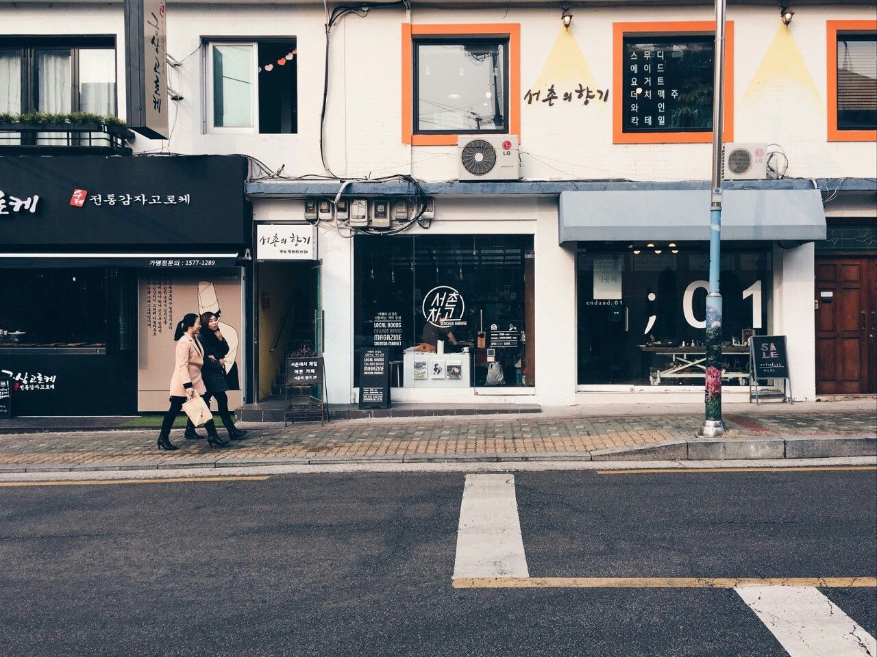 Seochon Garage