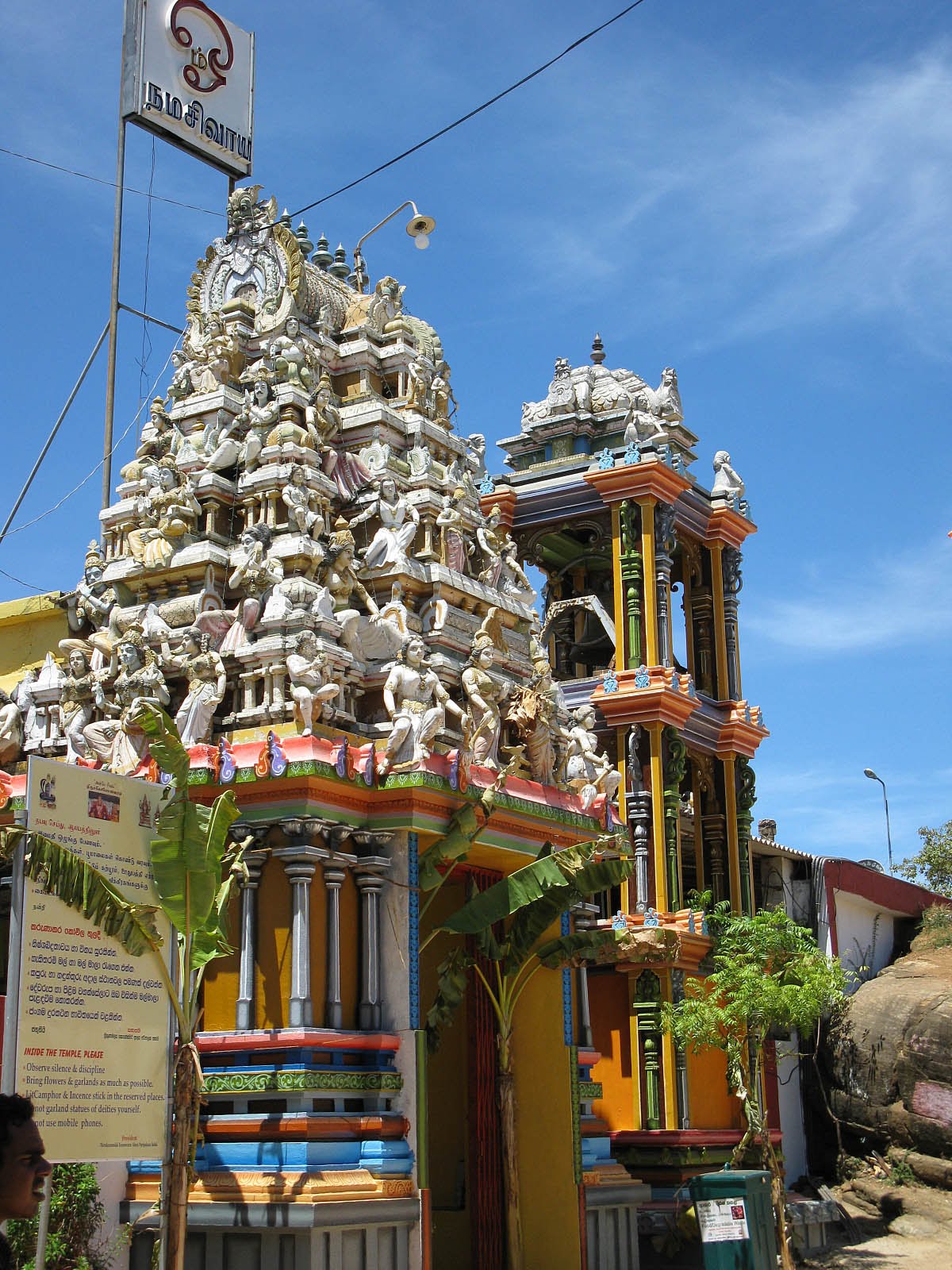 Shaktipeeth Shri Shankari Devi Temple