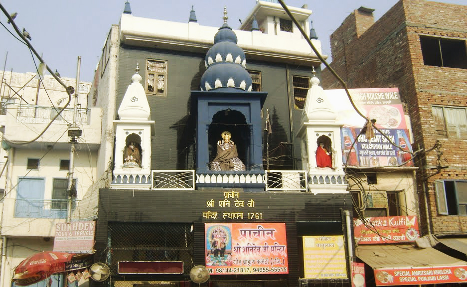 Shani Dev Mandir