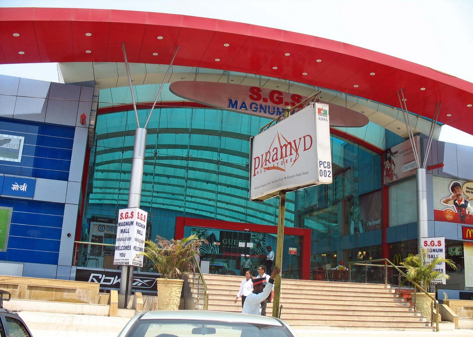 Sgs Mall