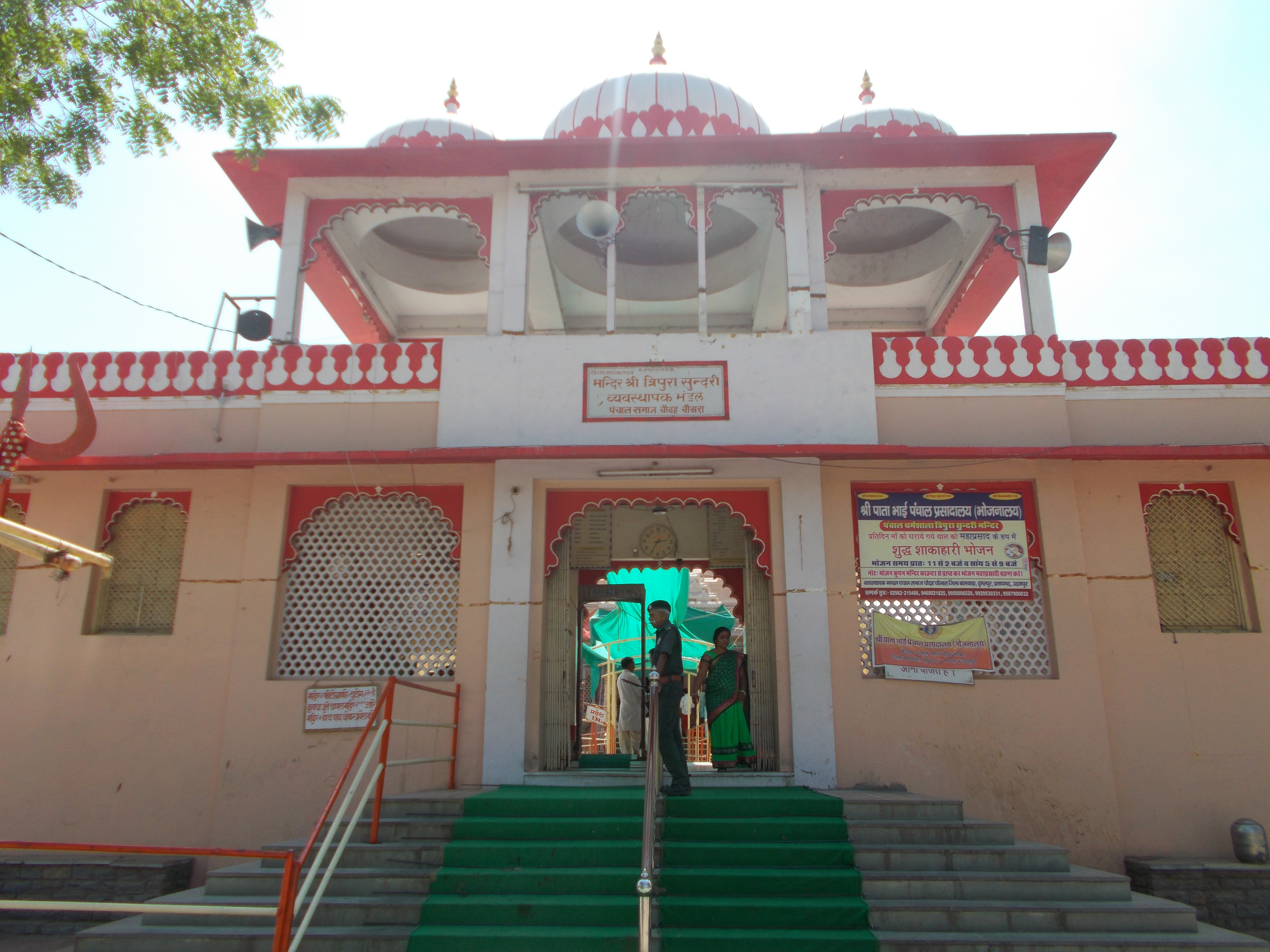 Shree Tripura Sundari Temple