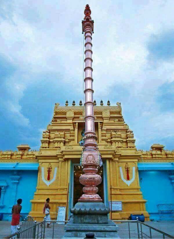 Sri Lakshmi Narayana Perumal Kovil
