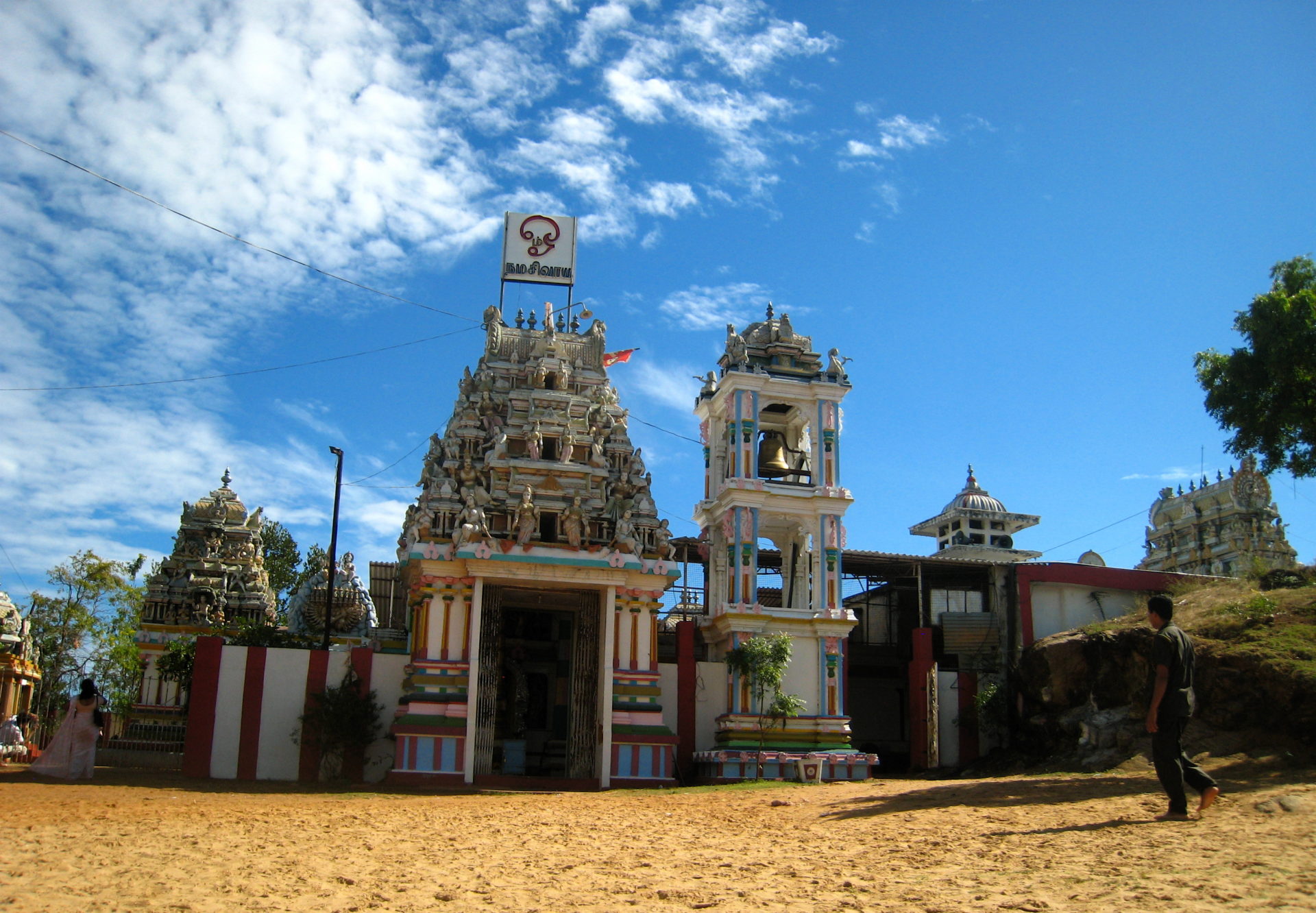 Villuntri Kandaswamy Temple